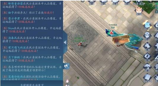 新笑傲江湖独孤九剑哪个门派