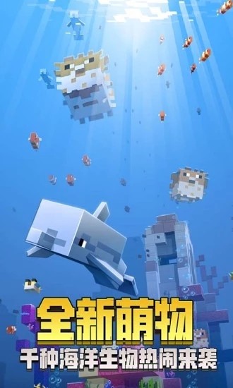 我的世界cs版截图1
