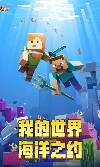 我的世界cs版截图4