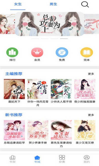 腾阅读书截图3