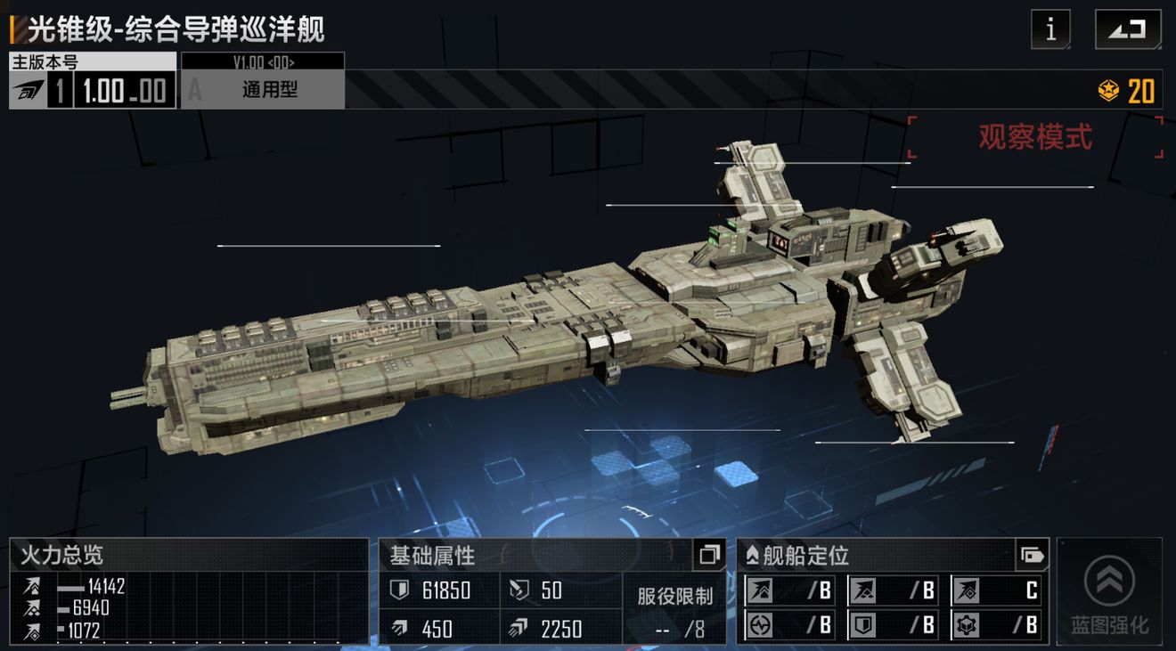 无尽的拉格朗日枪骑兵怎么抽