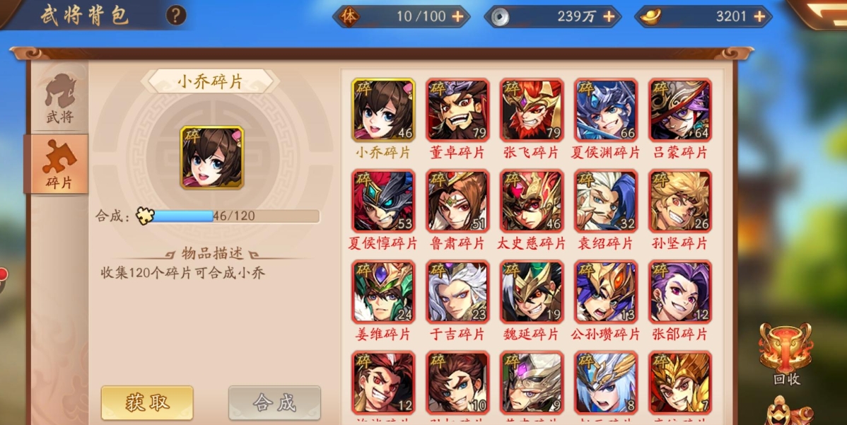 少年三国志2踏青商城能换什么 少年三国志2踏青商城能换什么