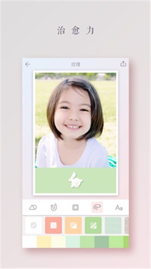 全能特效p图截图3
