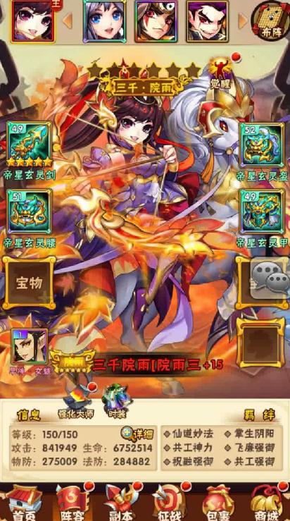 少年三国志群雄红将怎么玩
