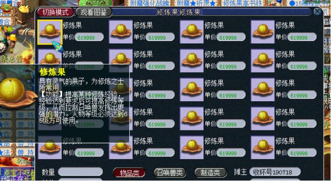 梦幻西游手游成年萌宠有什么用