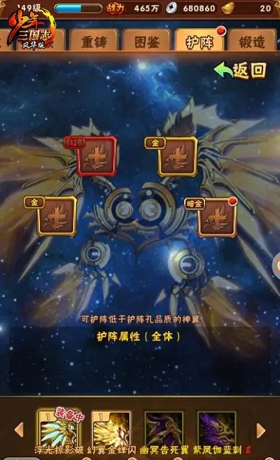 少年三国志争霸赛在哪里 少年三国志争霸赛在哪里