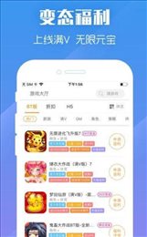 截图2