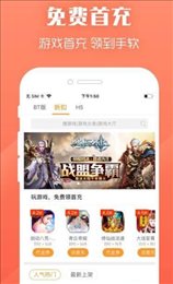 截图3