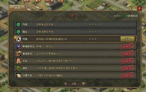攻城掠地年兽在哪里