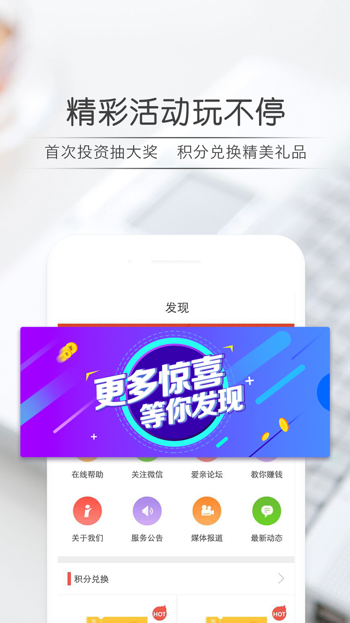 驰牛配资截图3
