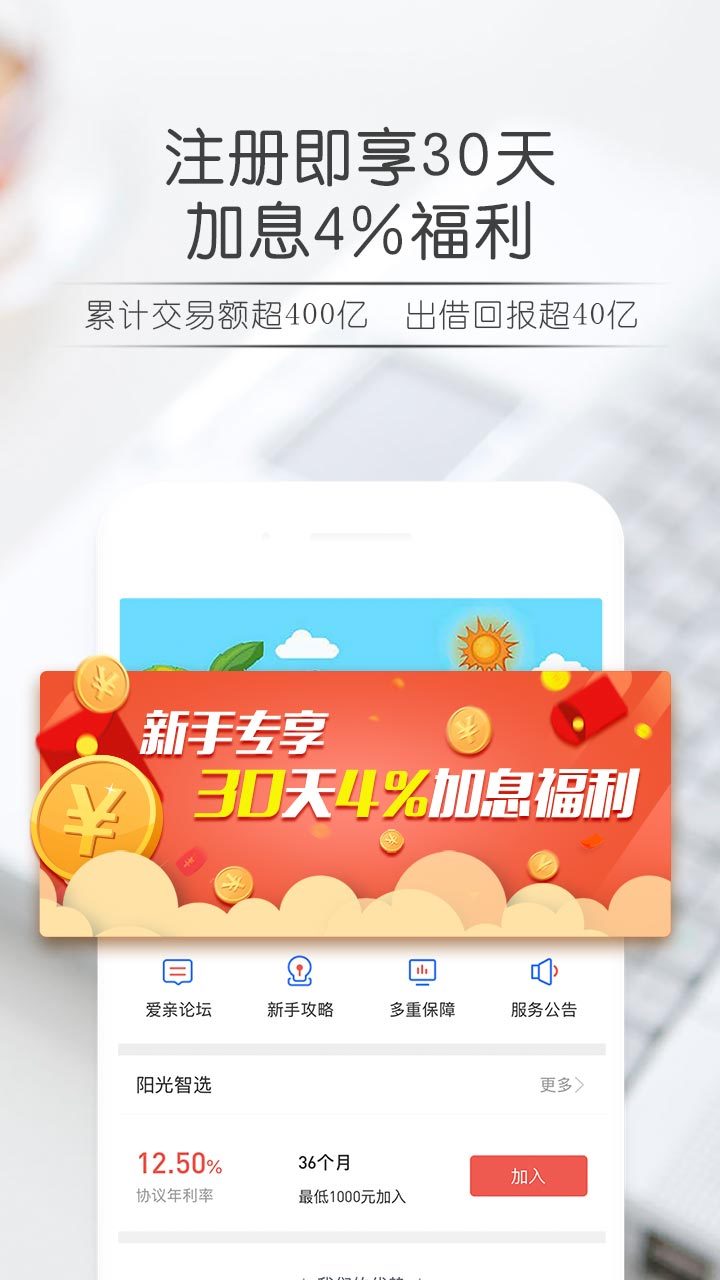 驰牛配资截图1