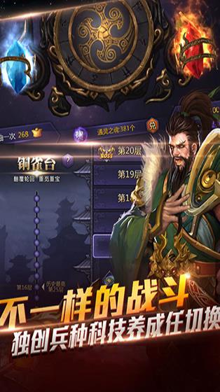 截图2