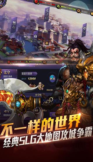截图3