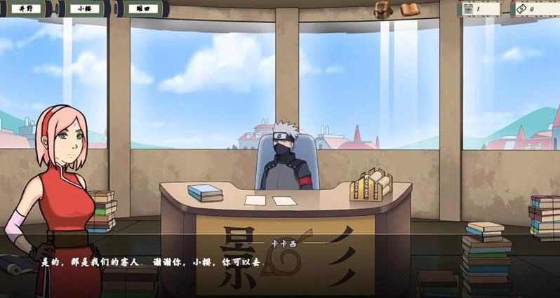鸣人的训练下载_鸣人的训练最新版下载-1