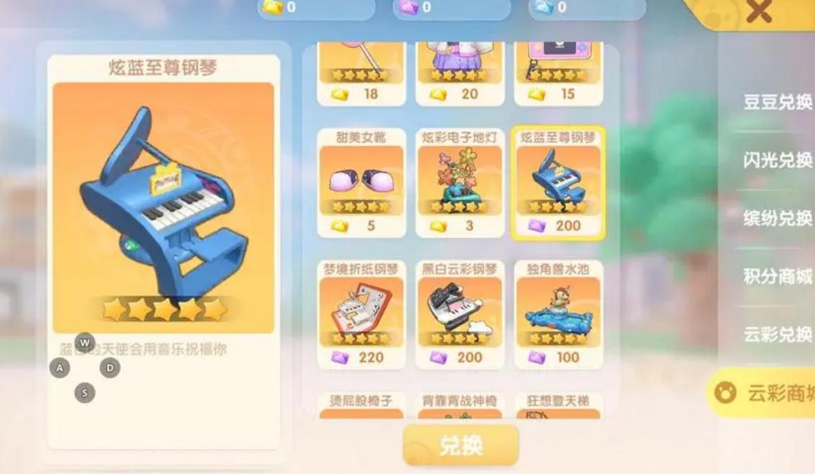 摩尔庄园工具栏怎么收起 摩尔庄园工具栏怎么收起