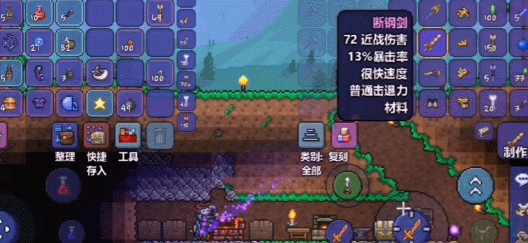 泰拉瑞亚魔晶矿怎么挖