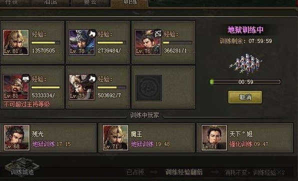 攻城掠地副本153级怎么过 攻城掠地副本153级怎么过