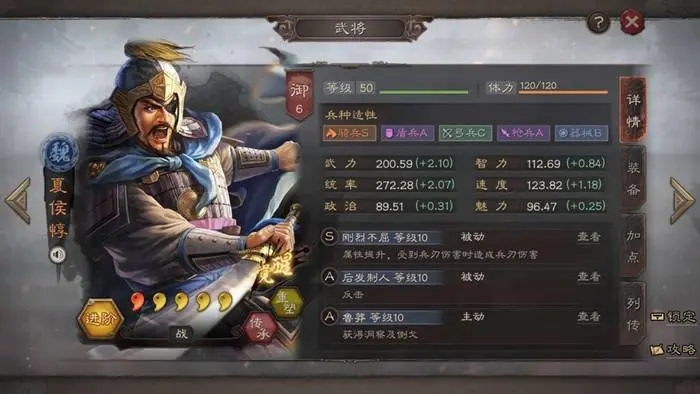 三国志战略版新赛季有什么用