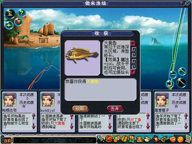 梦幻西游怎么买祥瑞最便宜