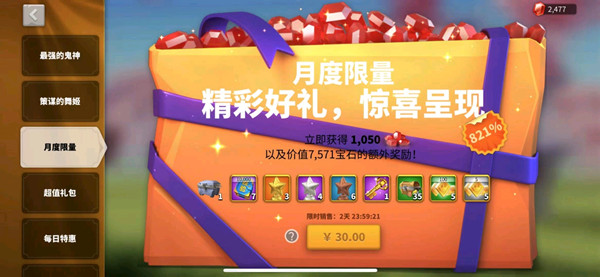 万国觉醒怎么增加击杀积分 万国觉醒怎么增加击杀积分