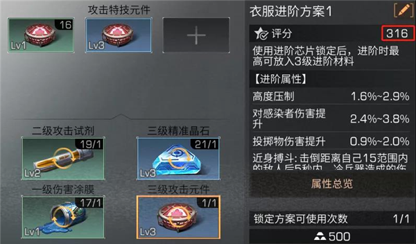 明日之后怎么赠送装备