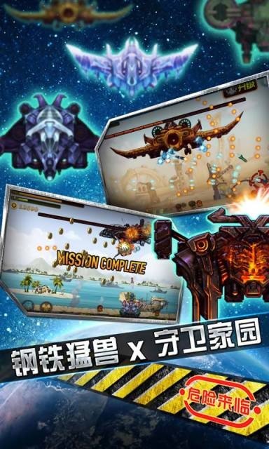 截图1