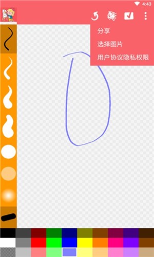 截图2