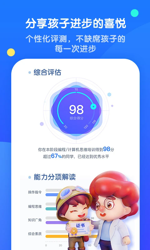 腾讯扣叮截图4