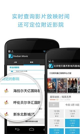 青年电影馆截图2