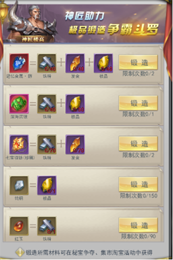 斗罗大陆龙王传说沉银怎么得