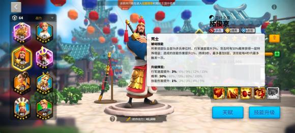万国觉醒中期骑兵怎么玩