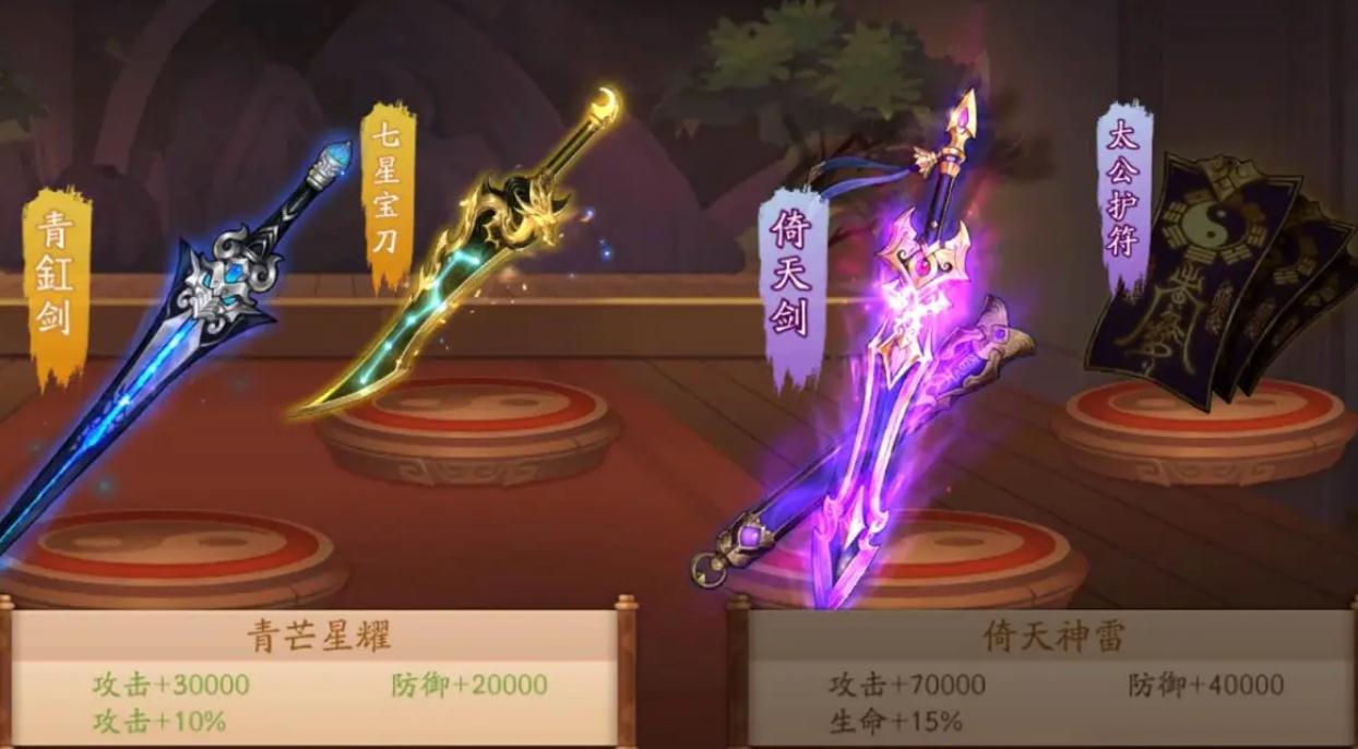 少年三国志攻略元宝怎么用