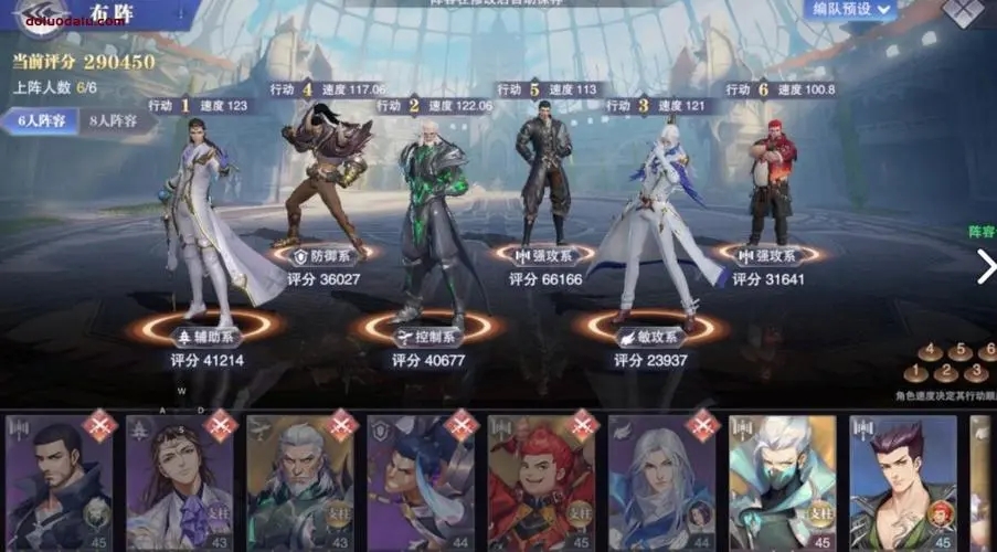 少年三国志2幻晶四选一包括什么