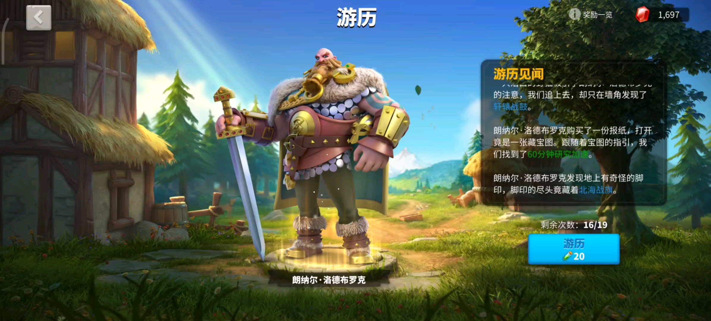 万国觉醒怎么同时操作多个队伍