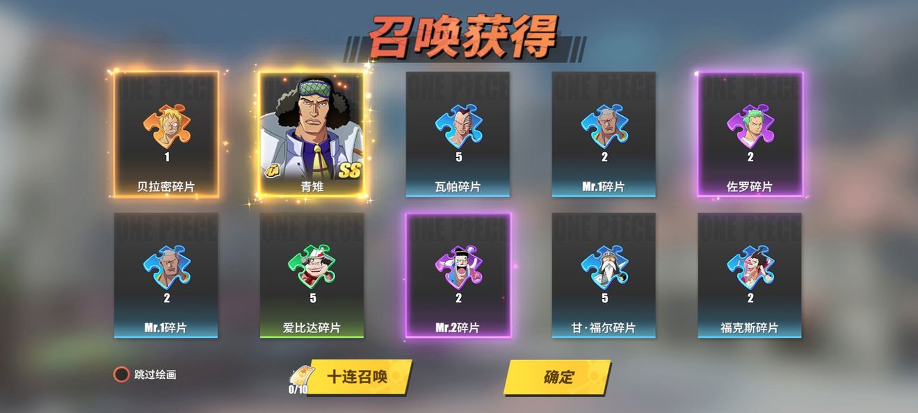 航海王热血航线什么阵容好