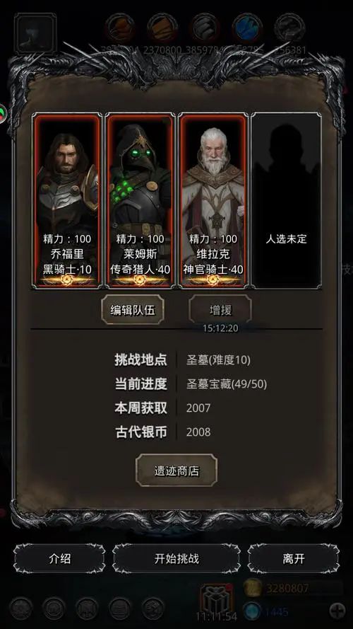 地下城堡216图怎么开