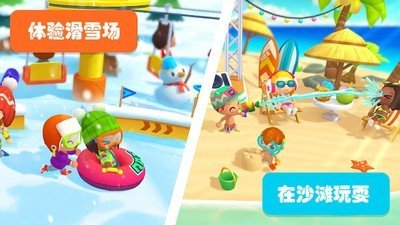 宝宝小屋玩具店截图3