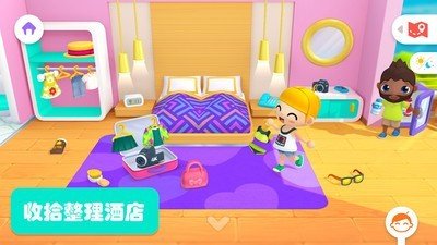 宝宝小屋玩具店截图1