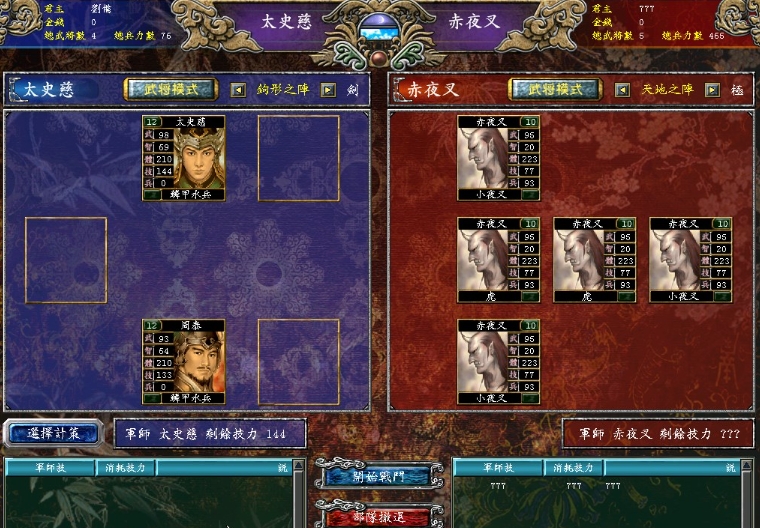 三国群英传7怎么刷装备 三国群英传7怎么刷装备