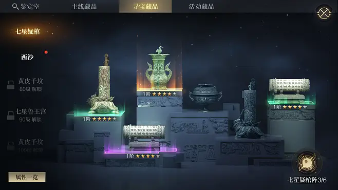 新盗墓笔记游戏如何提高输出手法 新盗墓笔记游戏如何提高输出手法