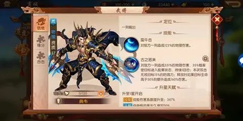 少年三国志后期金将怎么得 少年三国志后期金将怎么得