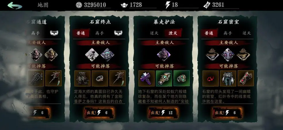 影之刃玄朔碎片怎么得