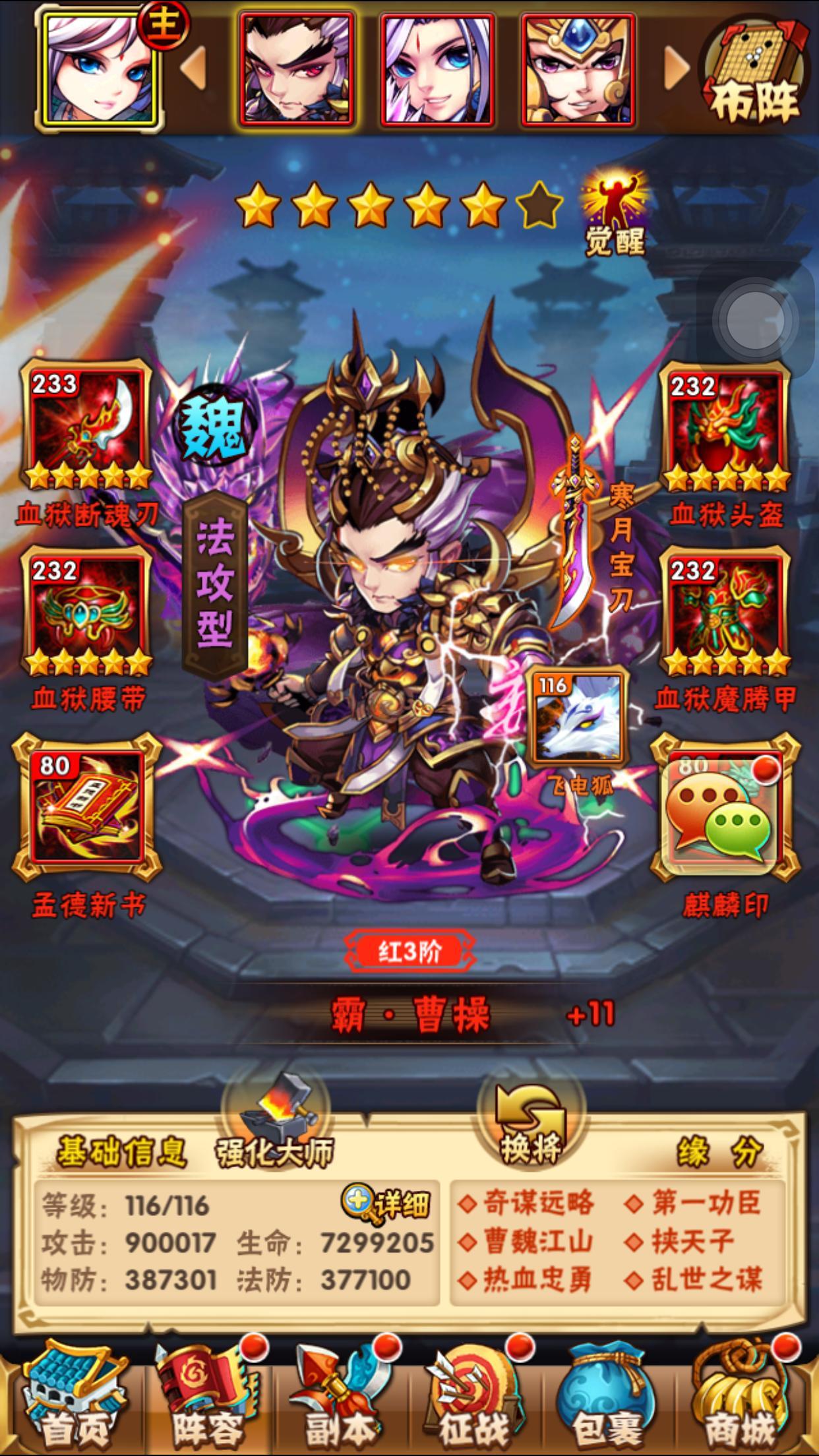 少年三国志双暗金将怎么搭