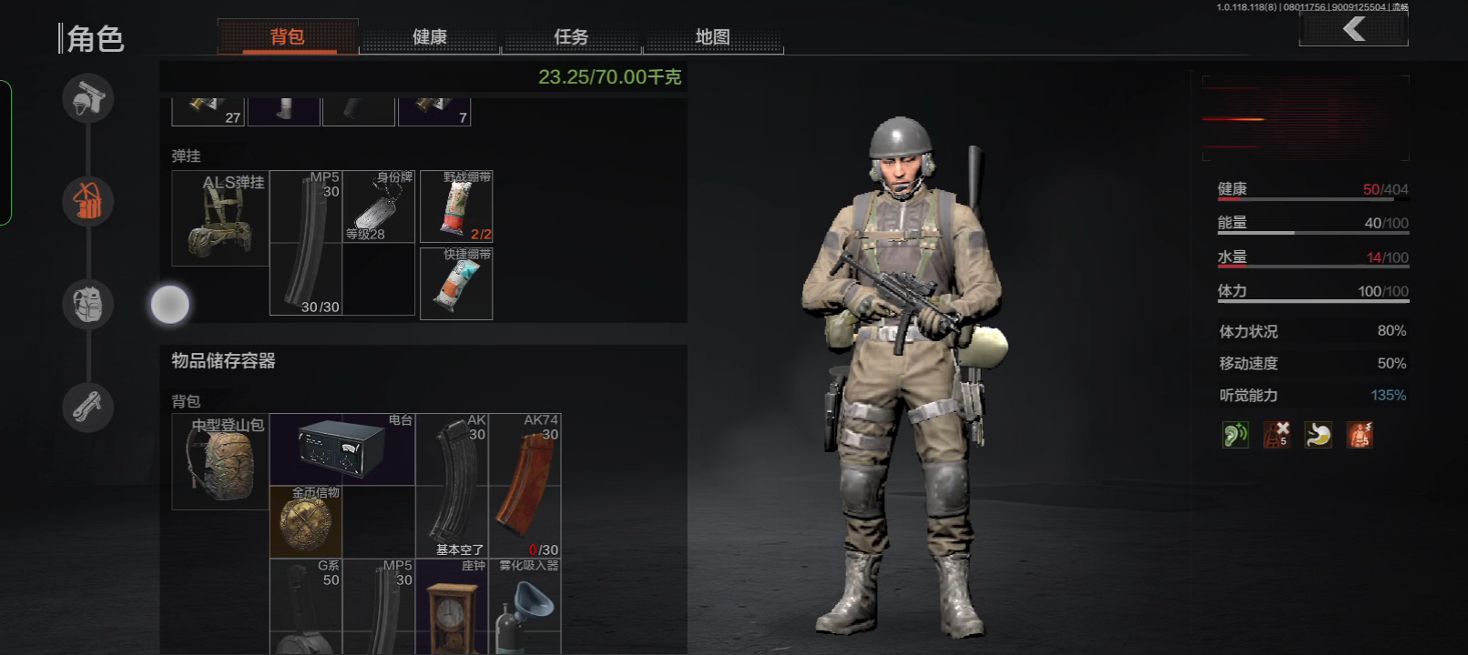 暗区突围海滨别墅主卧在哪里