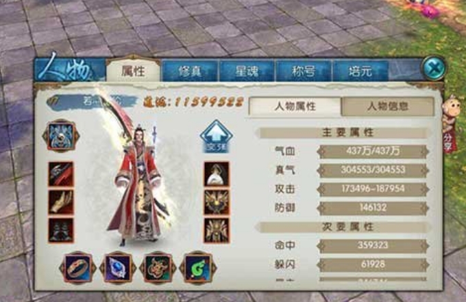 诛仙手游逐霜的技能点咋加