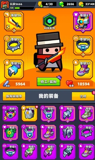弹壳特攻队18章怎么过 弹壳特攻队18章怎么过