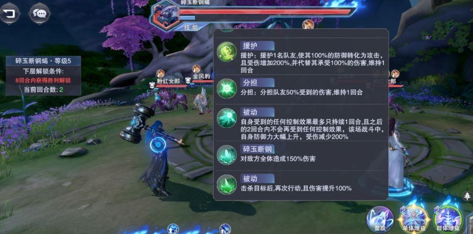 斗罗大陆游戏万年魂环怎么获得