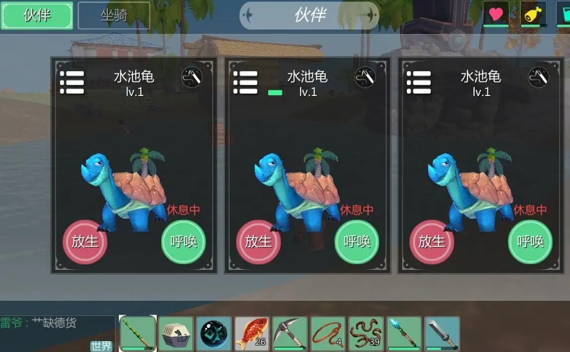 创造与魔法蓝蘑菇在哪里最多