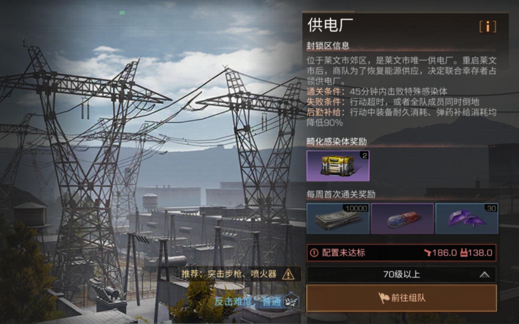 明日之后应该选择什么职业最好