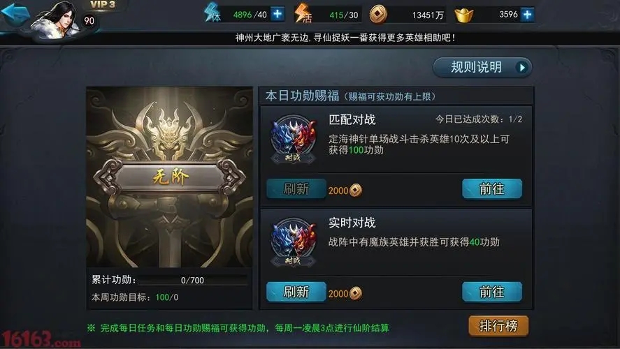 乱斗西游战宠怎么加潜能 乱斗西游战宠怎么加潜能